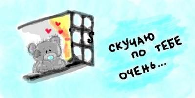 смс мужу от жены скучаю смс мужу от жены скучаю смс мужу от жены скучаю