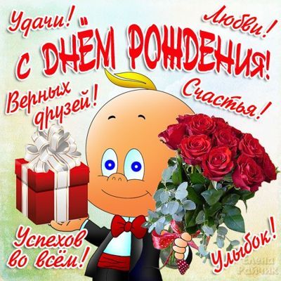 СМС поздравления жене с Днем рождения СМС поздравления жене с Днем рождения СМС поздравления жене с Днем рождения