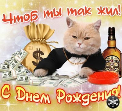 СМС мужу с Днем рождения СМС мужу с Днем рождения СМС мужу с Днем рождения