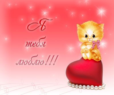 Любовные СМС жене Любовные СМС жене Любовные СМС жене