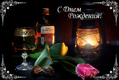 Стихи мужу на День рождения Стихи мужу на День рождения Стихи мужу на День рождения Стихи мужу на День рождения