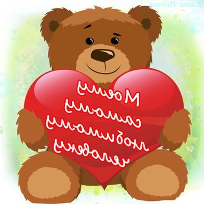 Любовные СМС мужчине Любовные СМС мужчине Любовные СМС мужчине